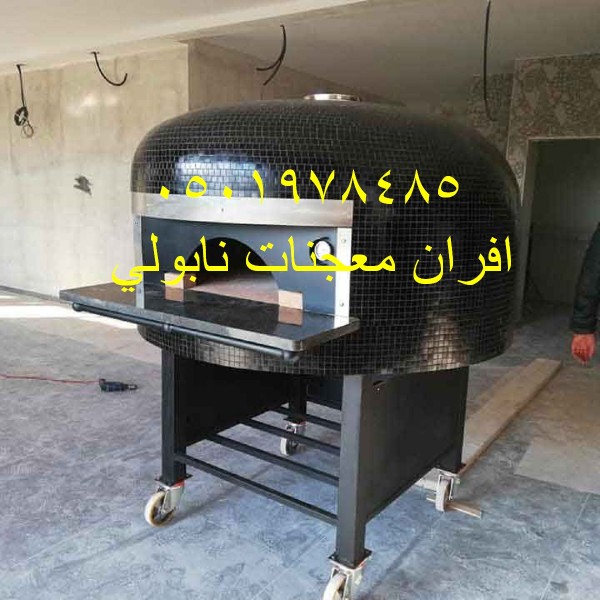 مصنع افران بيتزا ايطالي