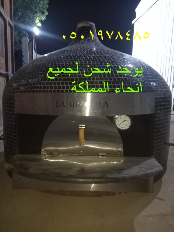 فرن بيتزا ايطالي منزلي