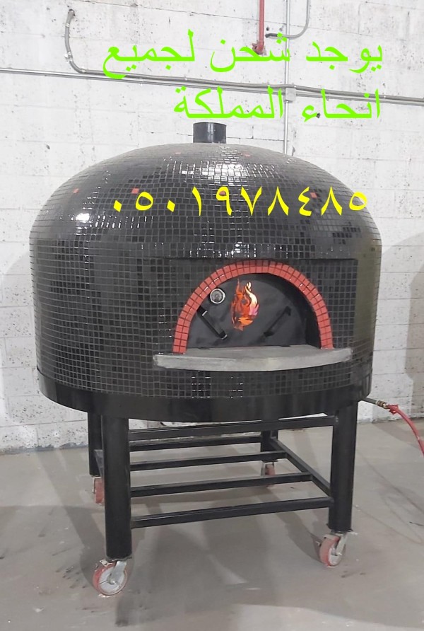 فرن بيتزا ايطالي منزلي