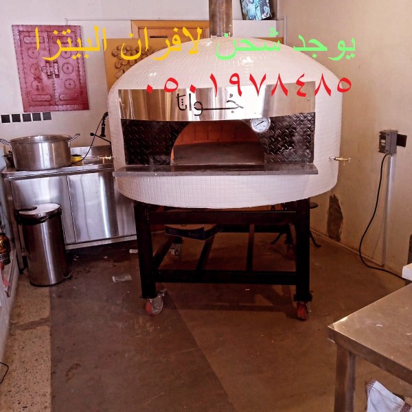 فرن نابولي للبيتزا