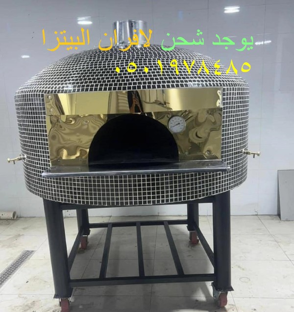 فرن نابولي للبيتزا