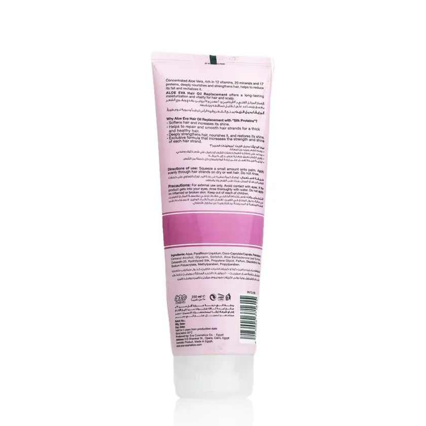 بديل الزيت المقوي للشعر ألو إيفا - الصبار وبروتينات الحرير Aloe Eva Strengthening Hair Oil Replacement – Aloe Vera &Silk Proteins