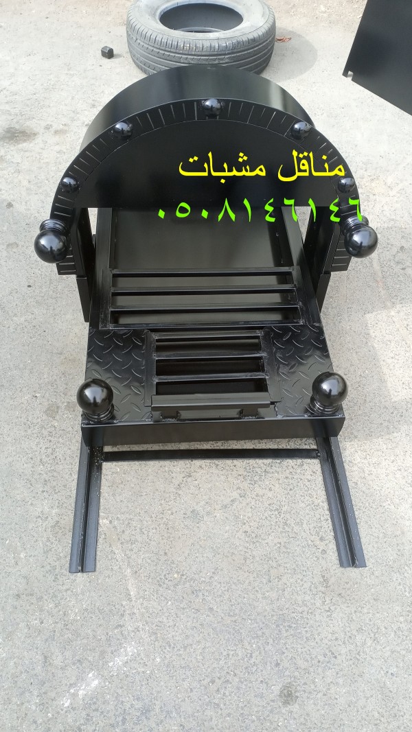 منقل سحاب حديد منقل مشب جمر وسكت حديد قوي ومتين افضل سماكة
