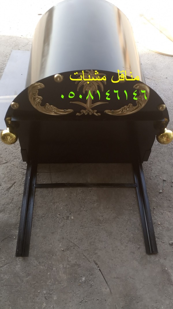 منقل سحاب حديد منقل مشب جمر وسكت حديد قوي ومتين افضل سماكة