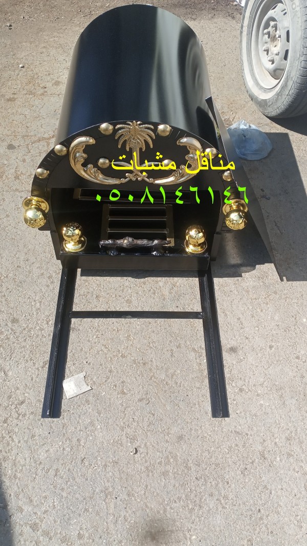 منقل سحاب حديد منقل مشب جمر وسكت حديد قوي ومتين افضل سماكة