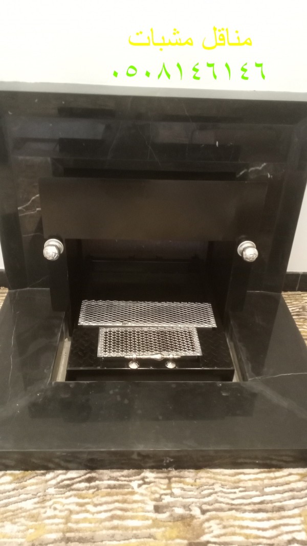 منقل مشب متحرك