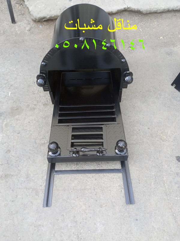 منقل مشب متحرك