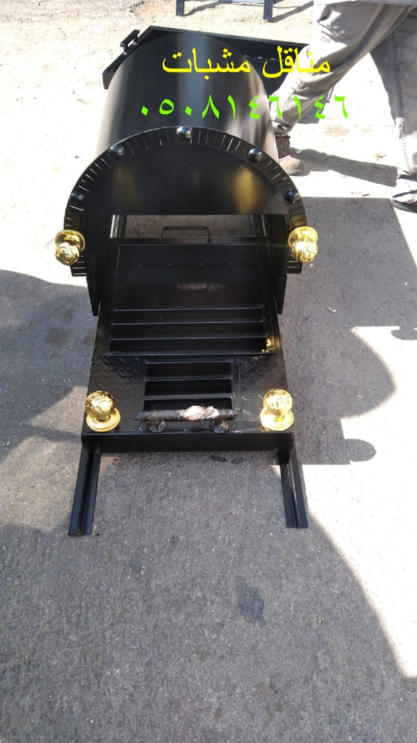 مناقل مشبات