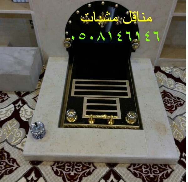 مناقل مشبات