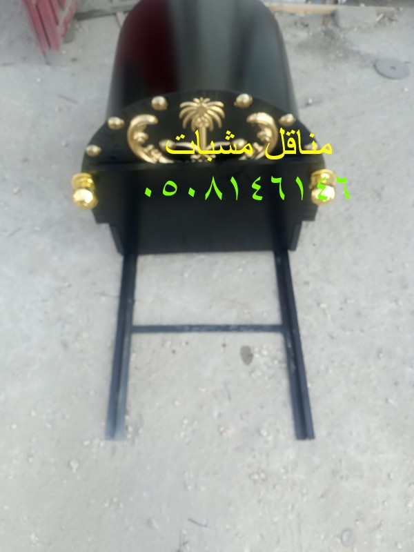 مناقل مشبات