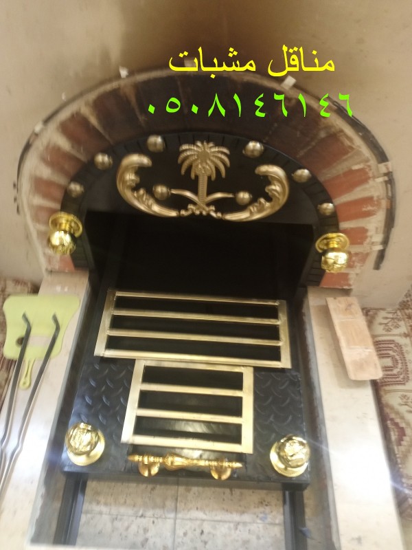 تفصيل مناقل مشبات