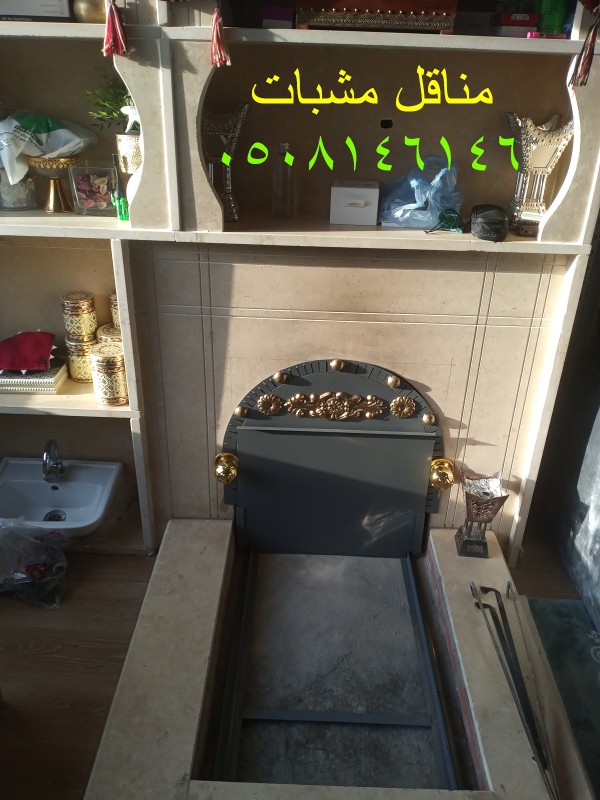 تفصيل مناقل مشبات