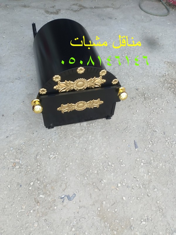 صور مناقل مشبات