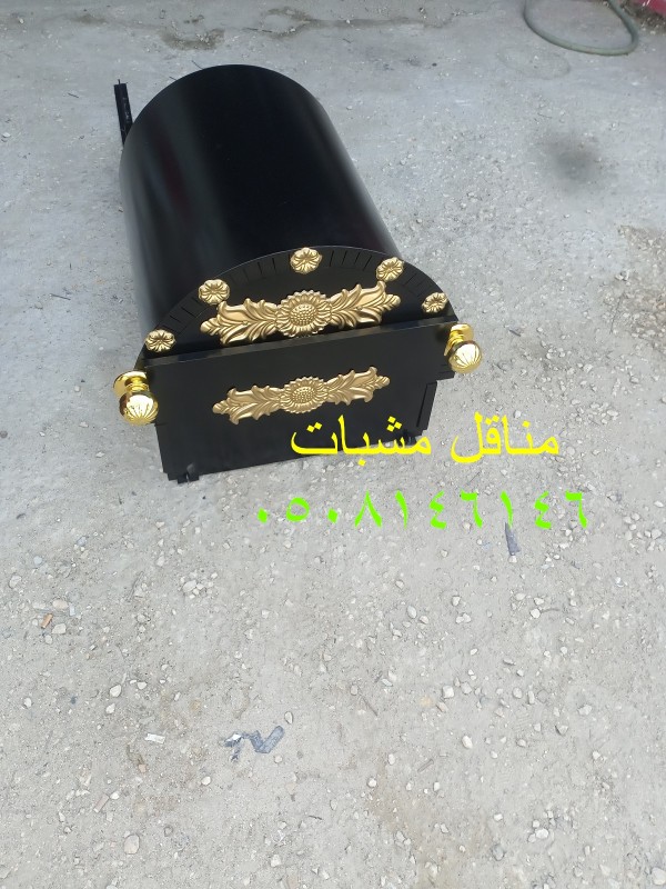 صور مناقل مشبات