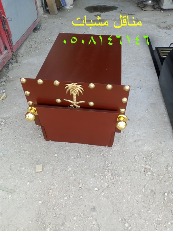 صور مناقل مشبات