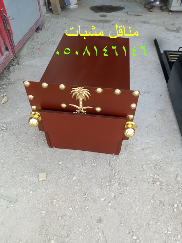 صور مناقل مشبات