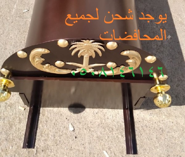 صوره منقل مشب الضو