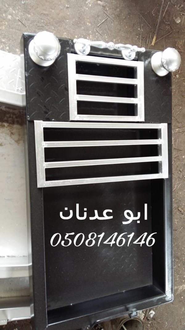 صوره منقل مشب الضو