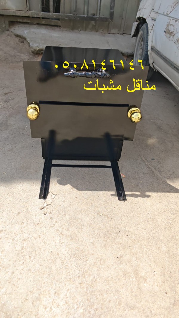 تفصيل مناقل مشبات