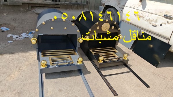 تفصيل مناقل مشبات