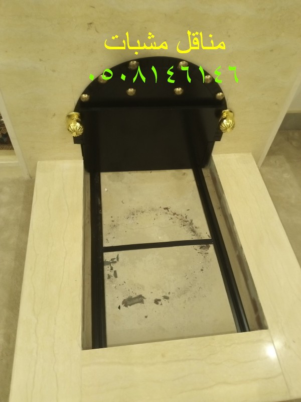 تفصيل مناقل مشبات