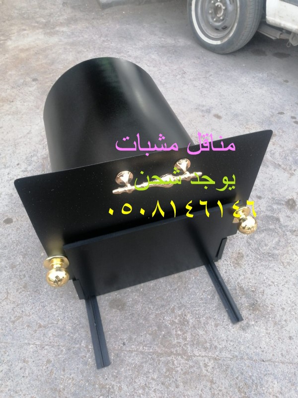 تفصيل مناقل مشبات