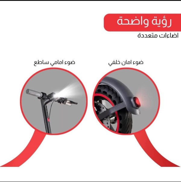 سكوتر كهرباء