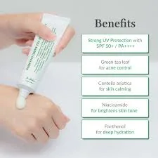 د الثيا صن سكرين لحماية البشرة من أشعة الشمس 50مل | Dr. Althea Sunscreen 50ml