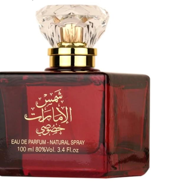 شمس الامارات