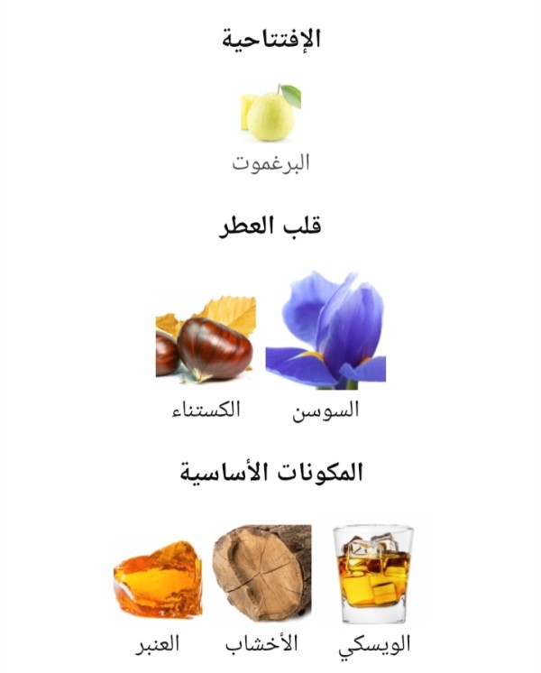 جنتلمان ريزرف بريفيه