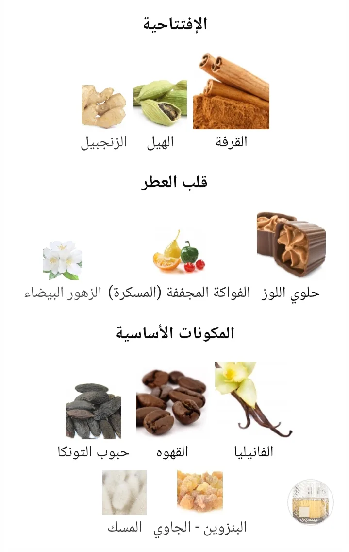 خمرة قهوة