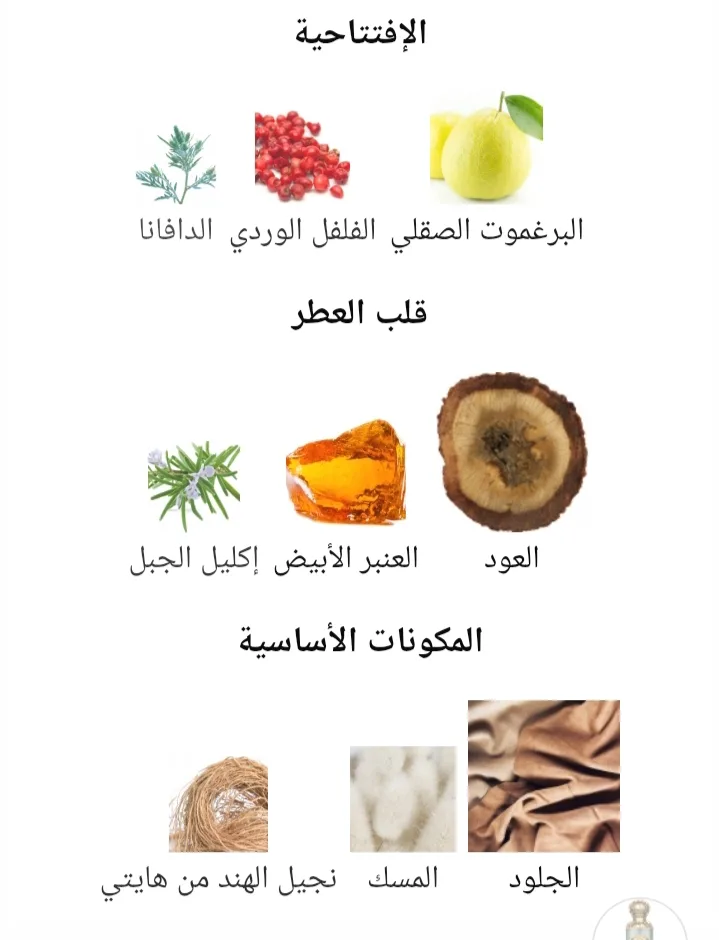 AL-Kaiser