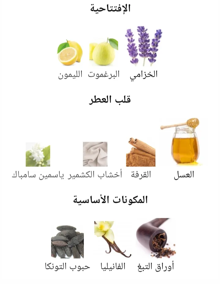 وهج