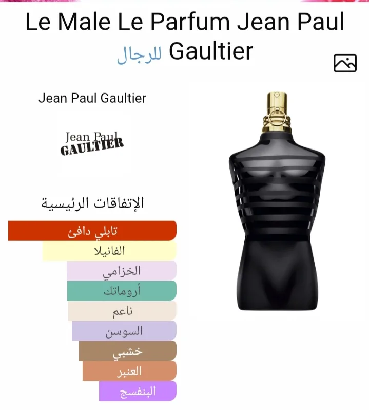 ضباب مخملى
