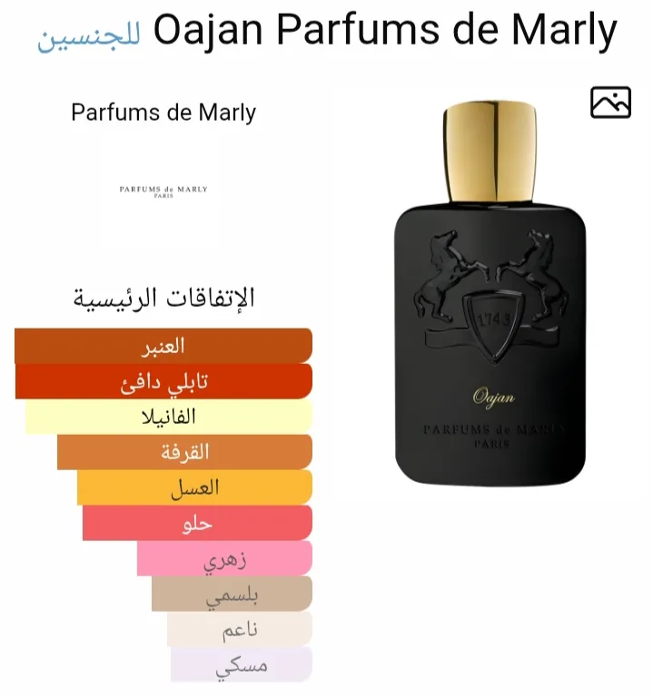 الأدهم
