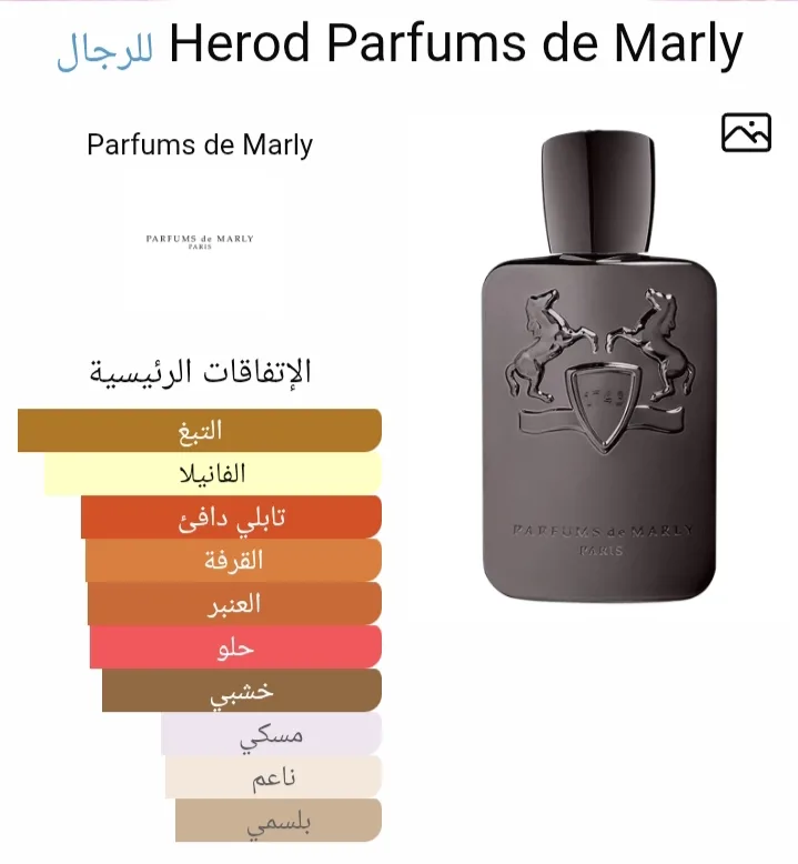 مملوك