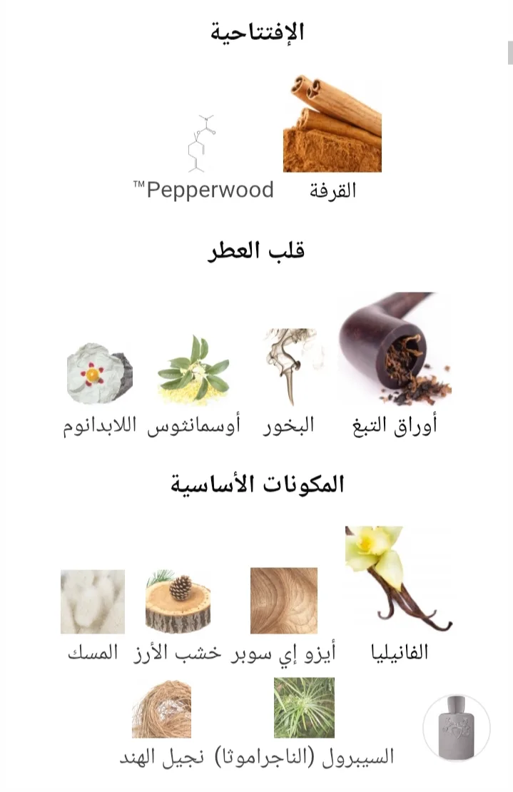 مملوك