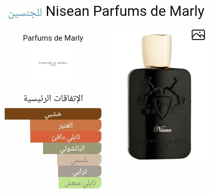 عنان