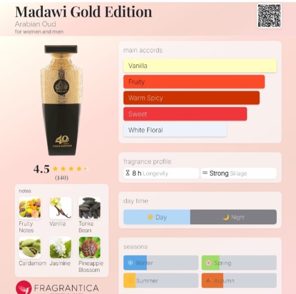 مضاوى جولد.العربية للعود