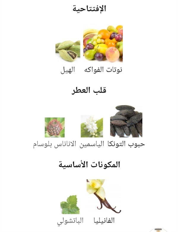 مضاوى جولد.العربية للعود