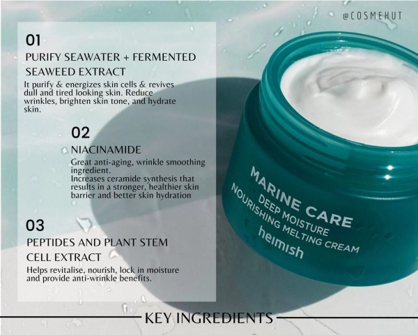 كريم هيميش مارين كير المرطب العميق المغذي الذائب 60 مل|  Heimish Marine Care Deep Moisture Nourishing Melting Cream 60ml