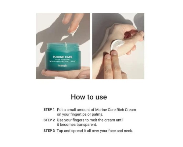 كريم هيميش مارين كير المرطب العميق المغذي الذائب 60 مل|  Heimish Marine Care Deep Moisture Nourishing Melting Cream 60ml