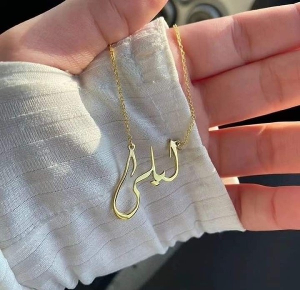 Customized necklace