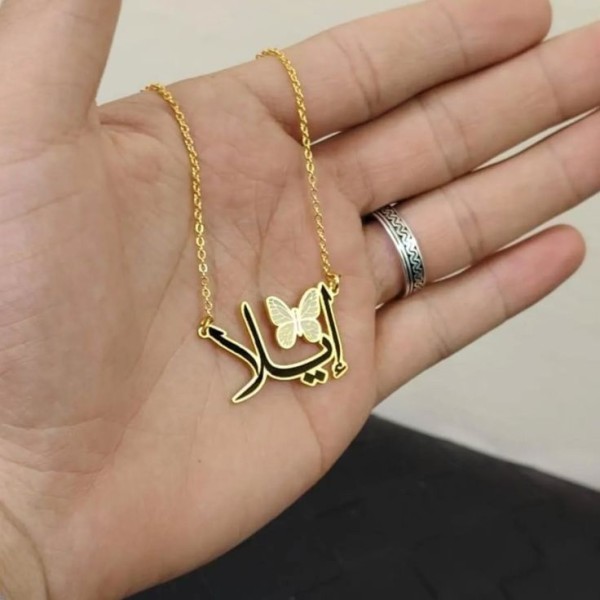Customized necklace