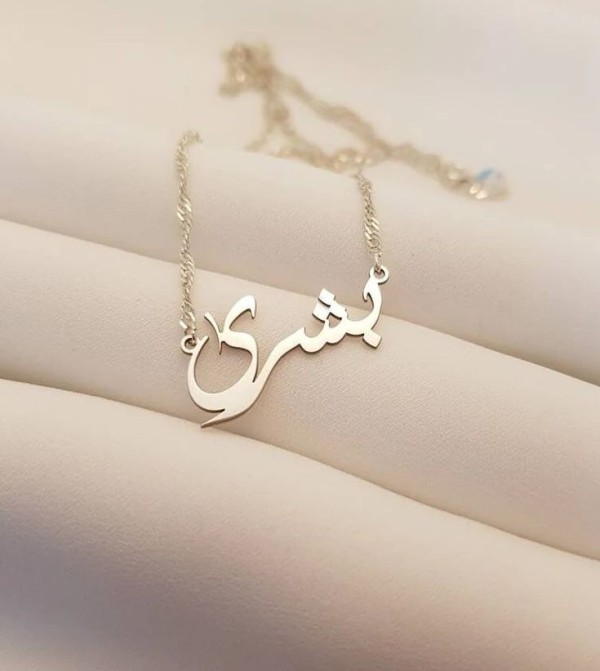 Customized necklace