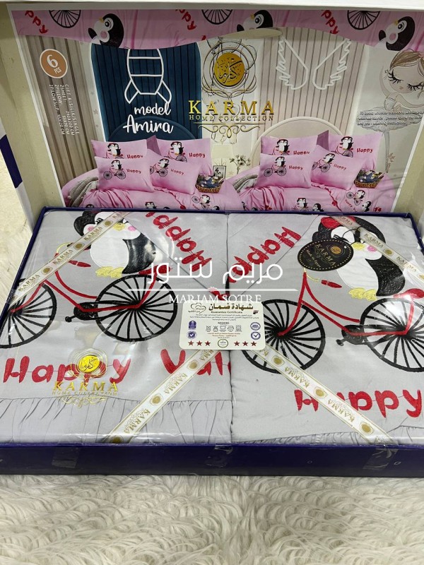 طقم كارما اطفال عليه عروووض 🔥🔥🔥 طقم 6 قطعه اطفال كرانيش الطقم داخل العرض