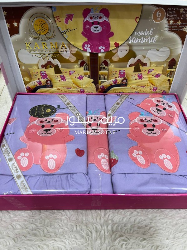 طقم كارما اطفال عليه عروووض 🔥🔥🔥 طقم 6 قطعه اطفال كرانيش الطقم داخل العرض