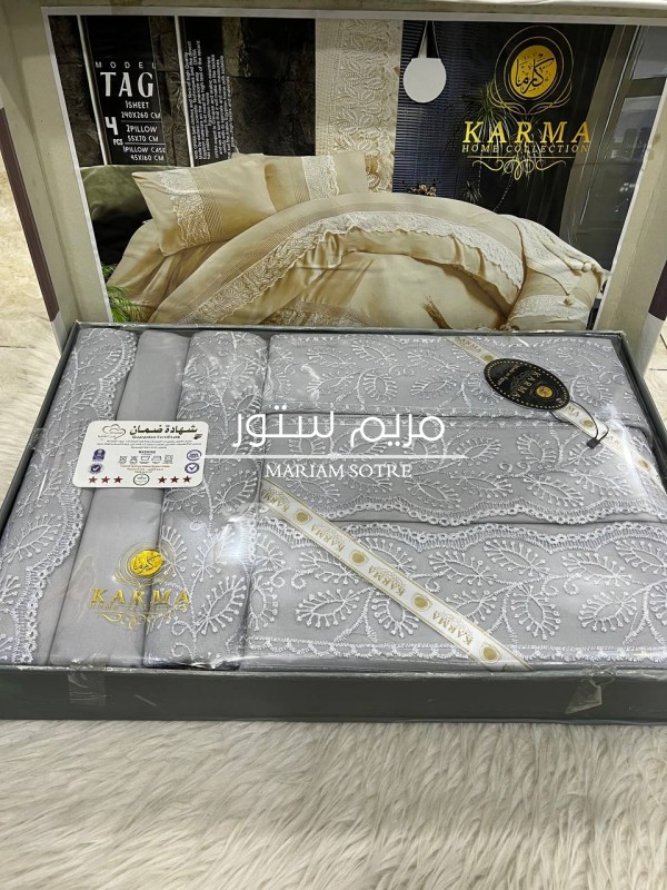 طقم كارما جوبير عليها عروووض 🔥🔥🔥 الطقم داخل العرض ب350  ال5 طقم