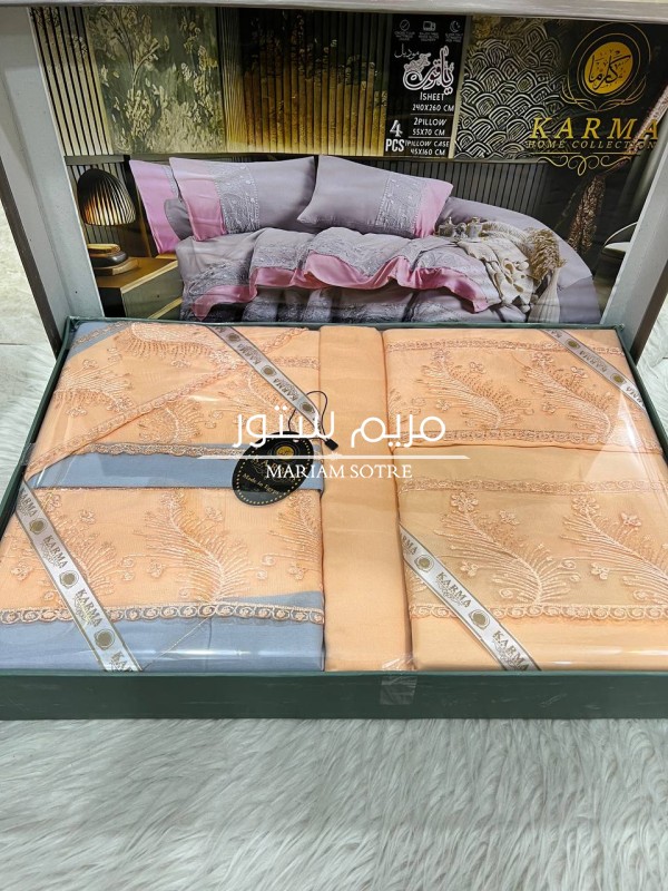 طقم كارما جوبير عليها عروووض 🔥🔥🔥 الطقم داخل العرض ب350  ال5 طقم