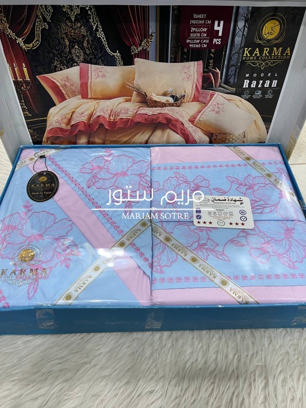 طقم كارما جوبير عليها عروووض 🔥🔥🔥 الطقم داخل العرض ب350  ال5 طقم